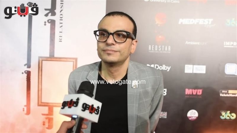 أمير رمسيس، فيتو