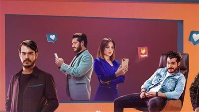 أبطال مسلسل إنترفيو،