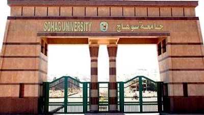 جامعة سوهاج تفتح باب التقدم للصيدلة الإكلينيكية بنظام الساعات المعتمدة 