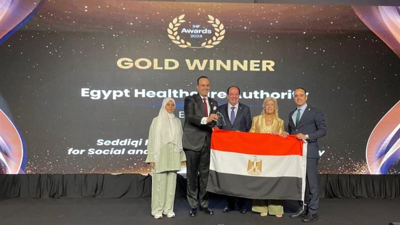 الجائزة الذهبية للاتحاد