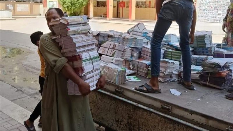 وصول الكتب المدرسية