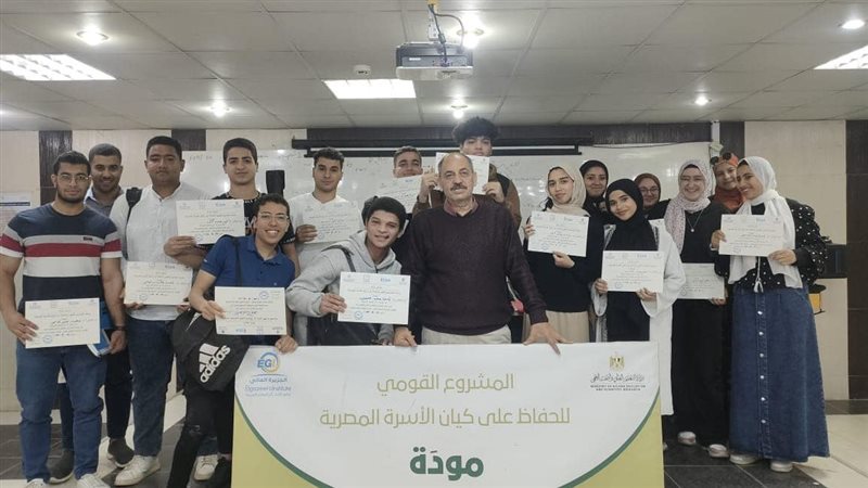  الأعلى للجامعات