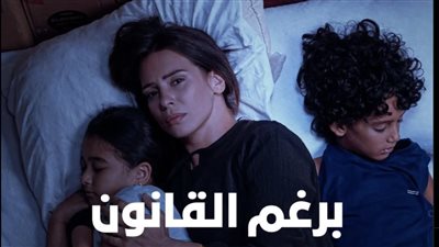  مسلسل برغم القانون الحلقة 6، القبض على إيمان العاصي وإصابة والدها بجلطة