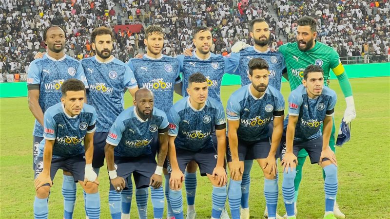 بيراميدز، فيتو