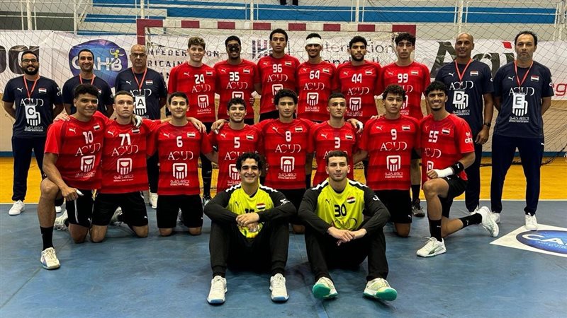 منتخب الشباب لكرة