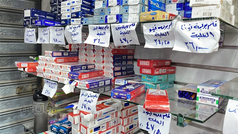 اسعار الادوات المكتبيه