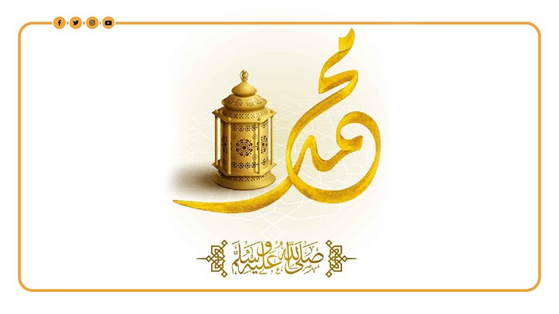 ذكرى المولد النبوي،