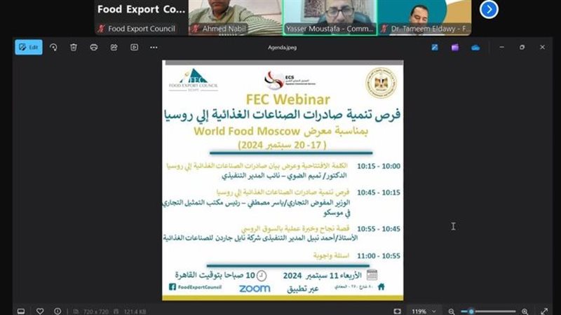 جانب من الندوة،فيتو