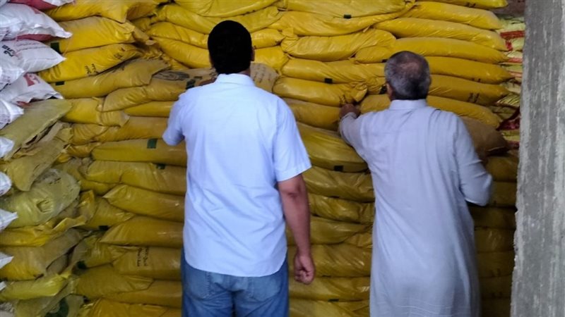 تموين الشرقية
