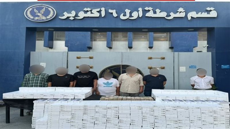 الداخلية تكشف تفاصيل