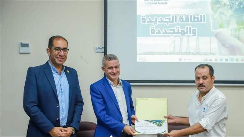 الإسكندرية 