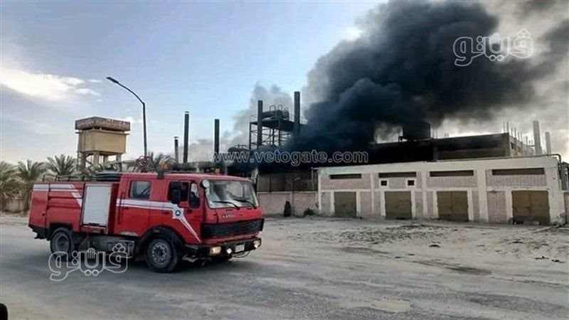 حريق مصنع، فيتو