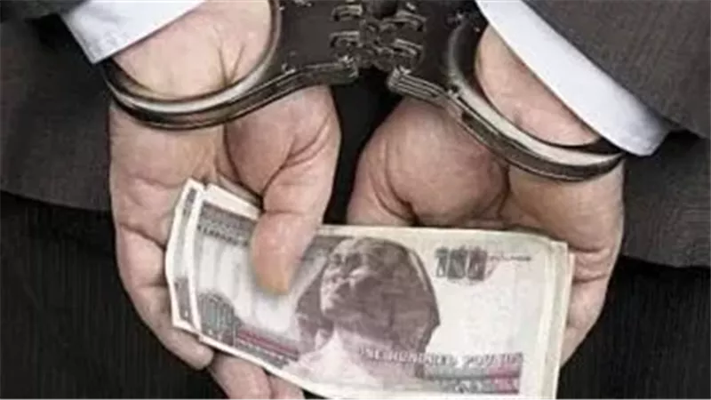الاختلاس، فيتو 