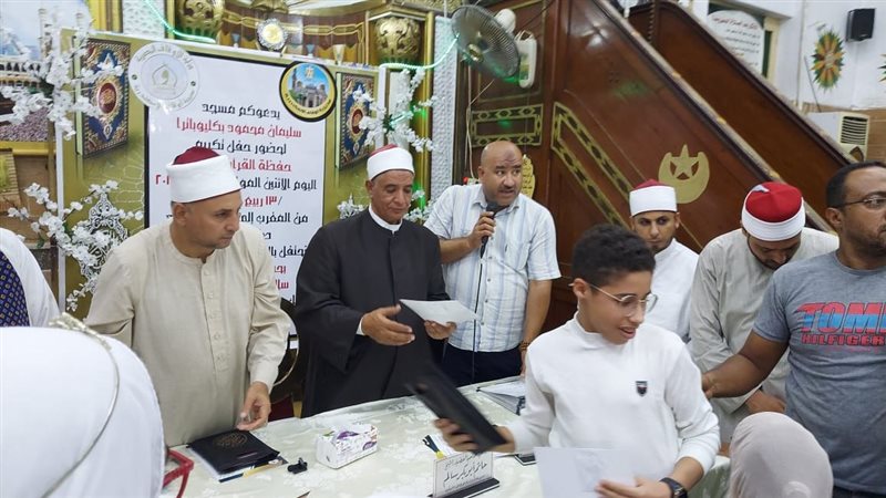 أوقاف الإسكندرية