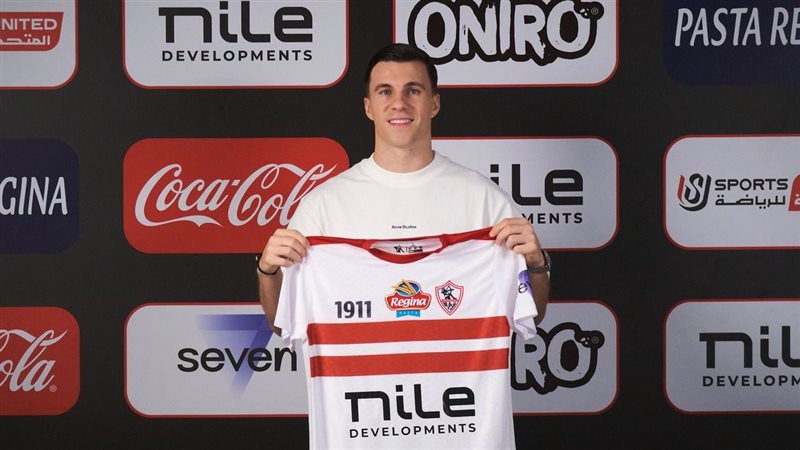 ميشالات لاعب الزمالك،