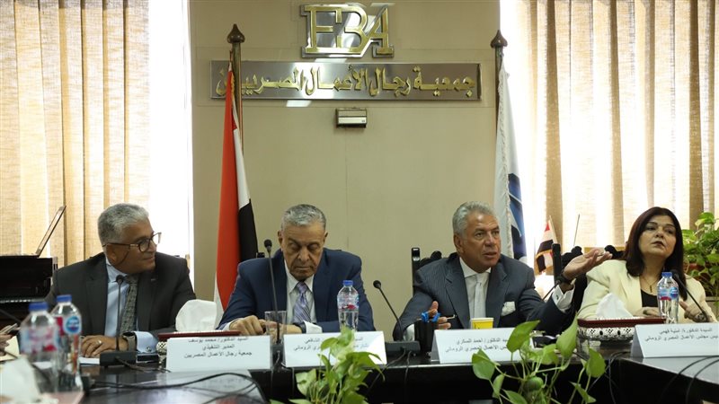 جمعية رجال الأعمال