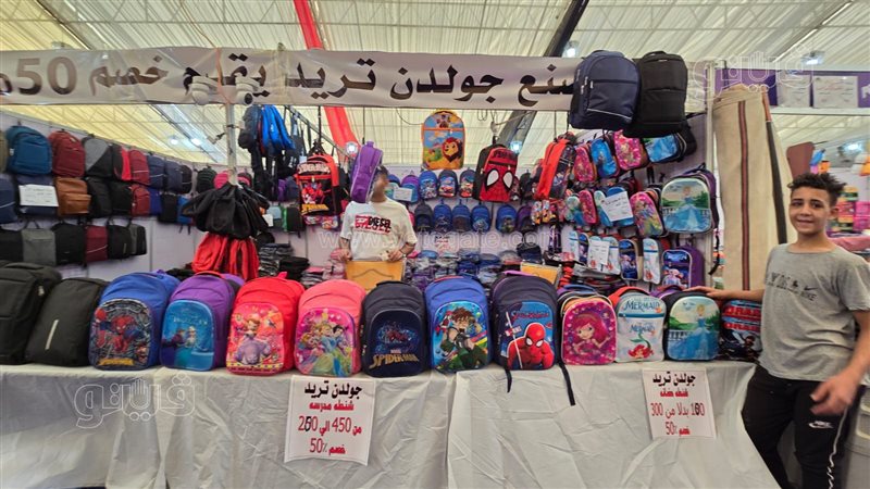 أسعار الشنط بمعرض