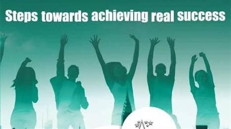 برنامج ستارز لتعزيز