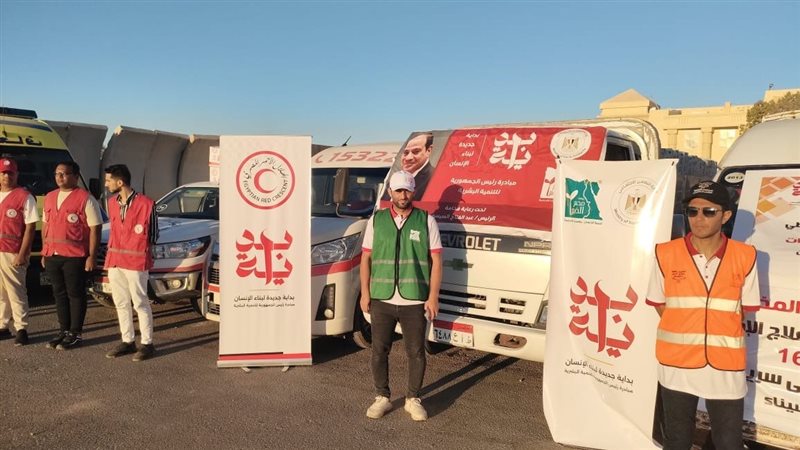 مبادرة بداية جديدة