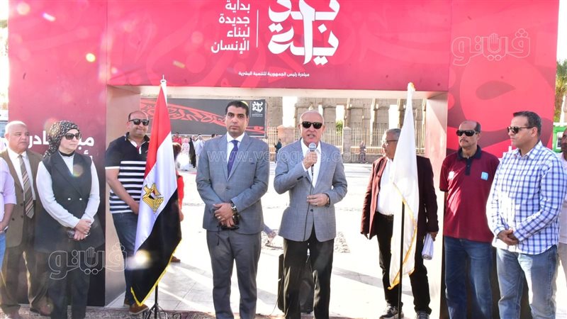 محافظ الاقصر يدشن