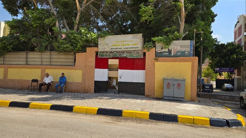 مدارس الجيزة , فيتو