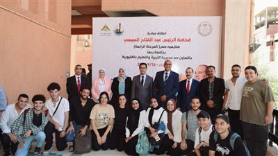 محافظ القليوبية ورئيس جامعة بنها يطلقان المرحلة الرابعة من مبادرة 