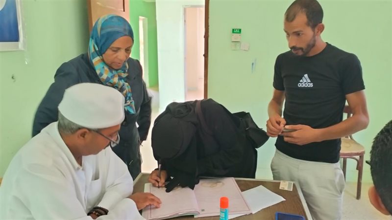 المجلس القومي للسكان