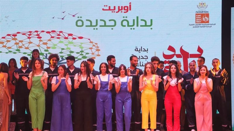 مبادرة بداية جديدة