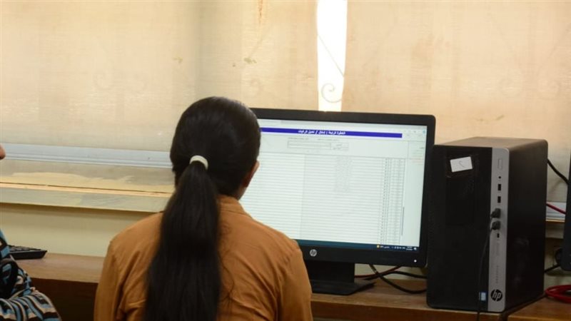 تنسيق الجامعات 