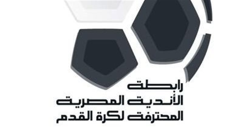 رابطة الأندية المحترفة،