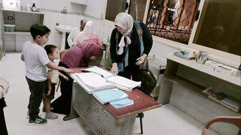  المركز الطبى العام