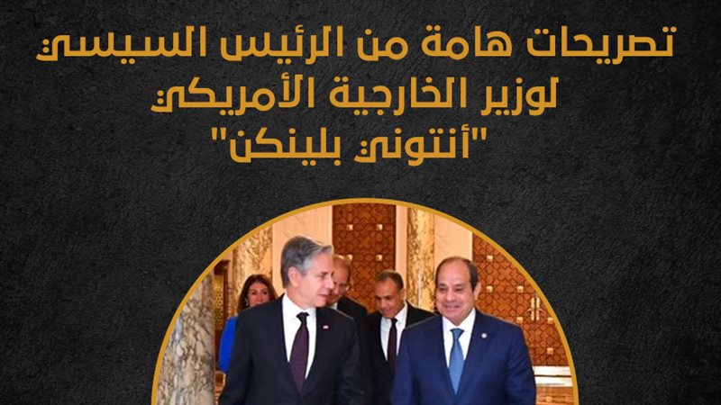الرئيس عبد الفتاح