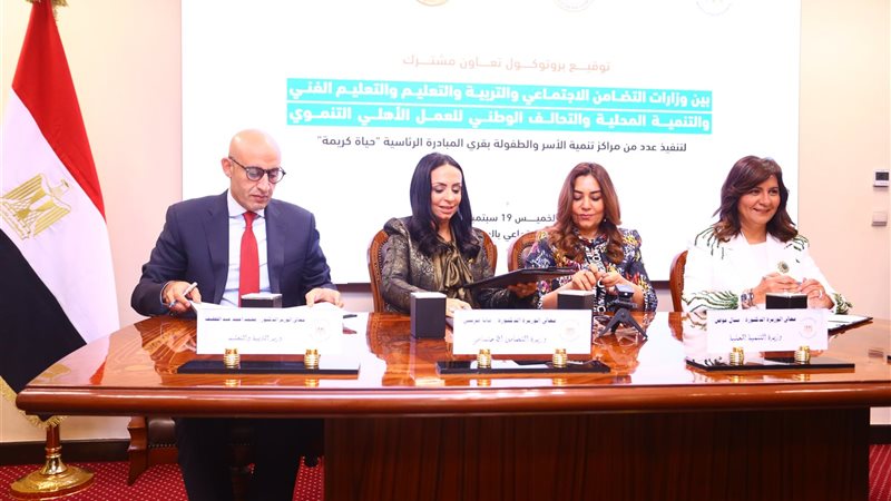 محمد عبد اللطيف وزير