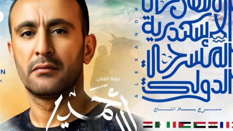 مسرح بلا إنتاج، فيتو