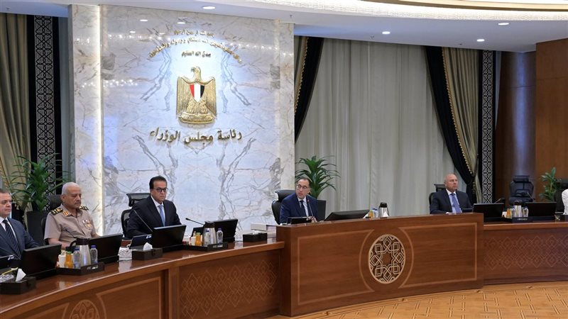 اجتماع مجلس الوزراء،