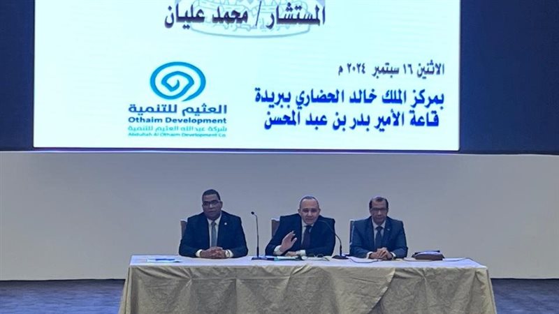 ورشة لتوعية العمال