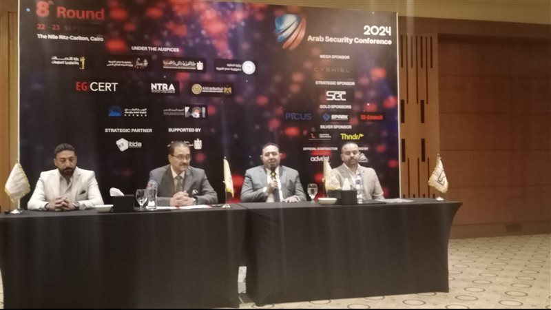 المؤتمر العربي السنوي