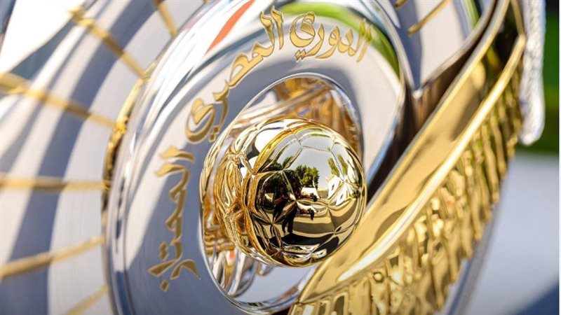 قرعة الدوري الممتاز،