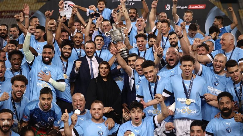 بيراميدز، فيتو