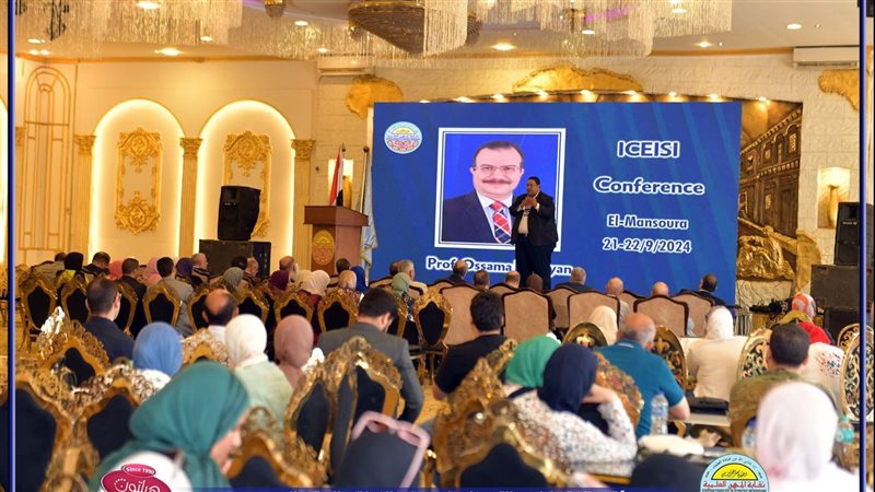 مؤتمر العلمين بالدقهلية،
