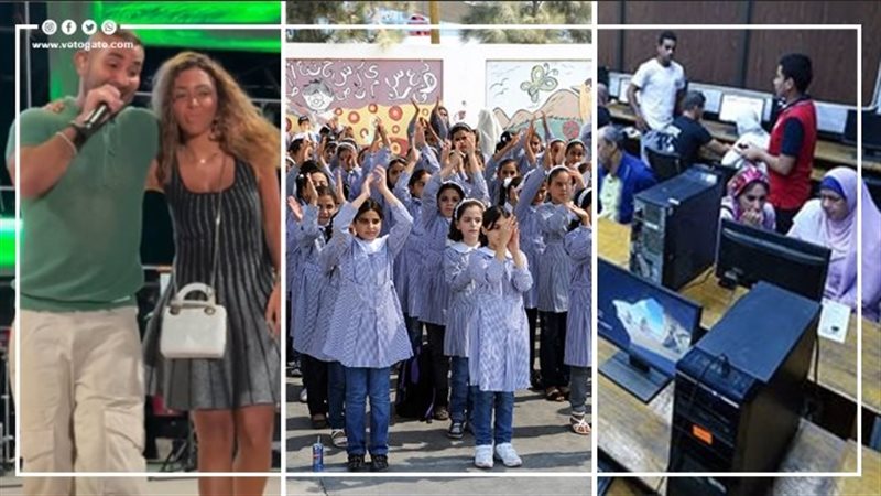 نشرة أخبار مصر، فيتو