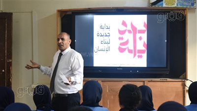 مبادرة 