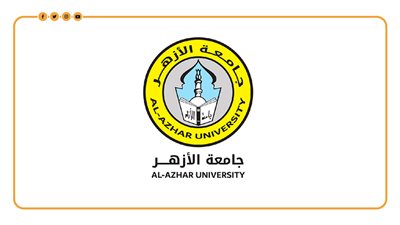 تنسيق جامعة الأزهر 2024 (إنفوجراف)