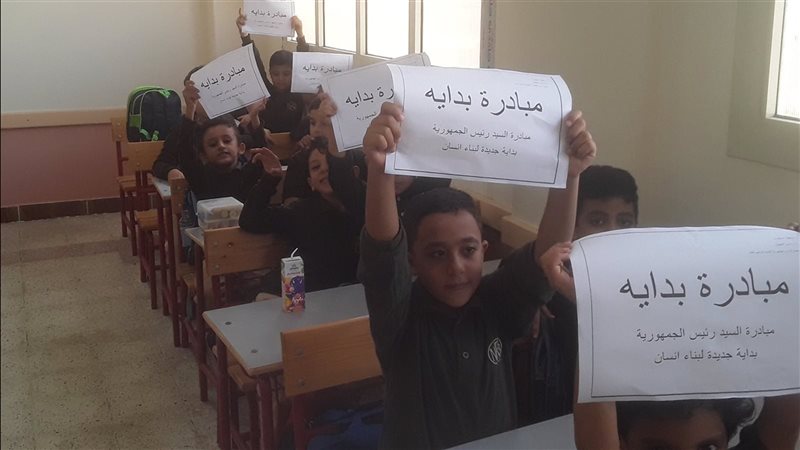 الحصة الأولى بمدارس