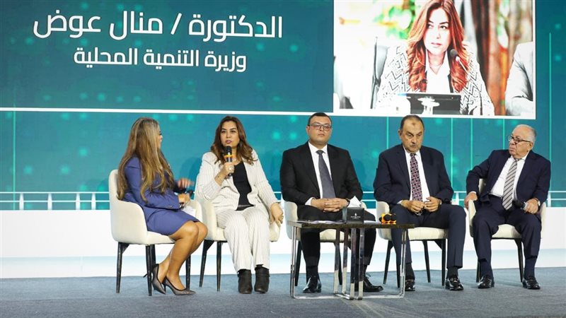 وزيرة التنمية المحلية،