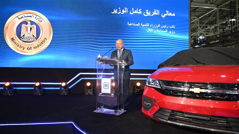 الفريق كامل الوزير