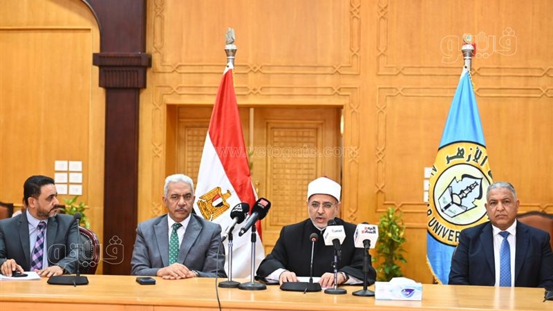 تنسيق جامعة الأزهر