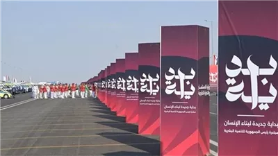 أخبار مصر اليوم تكليفات رئاسية جديدة اليوم للحكومة، «بداية» تقدم أكثر من 9.3 ملايين خدمة مجانية، بعد ظهور متحور جديد لكورونا، الصحة توجه نصيحة للمواطنين
