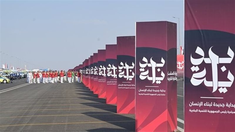 مبادرة بداية 