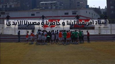 جماهير الزمالك قبل 
